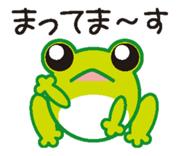 frog sticker sticker #1246943