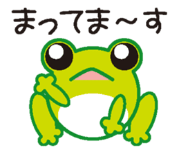 frog sticker sticker #1246943