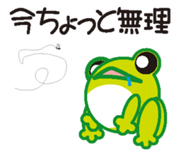frog sticker sticker #1246944