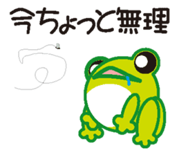 frog sticker sticker #1246944