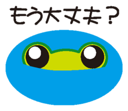 frog sticker sticker #1246950