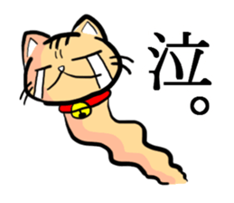 Catstick sticker #1247409