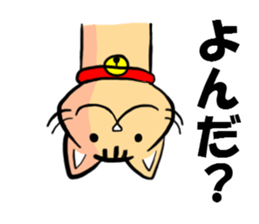 Catstick sticker #1247416