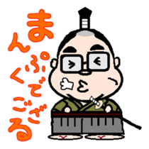 Samurai Muratan sticker #1248332