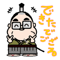 Samurai Muratan sticker #1248343