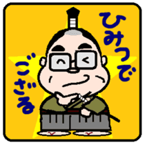 Samurai Muratan sticker #1248353