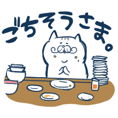 gurume neko