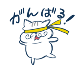 gurume neko sticker #1248364