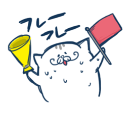 gurume neko sticker #1248365