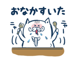 gurume neko sticker #1248372
