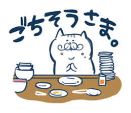gurume neko sticker #1248373