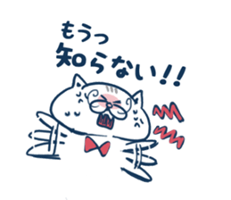 gurume neko sticker #1248376
