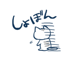 gurume neko sticker #1248377