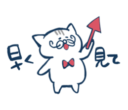 gurume neko sticker #1248378