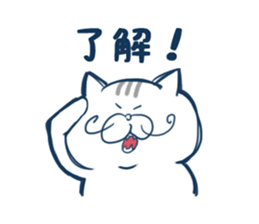 gurume neko sticker #1248379