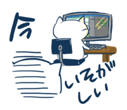 gurume neko sticker #1248380