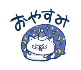gurume neko sticker #1248383