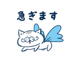 gurume neko sticker #1248386