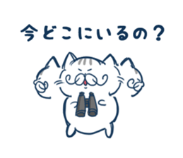 gurume neko sticker #1248387