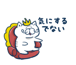 gurume neko sticker #1248388