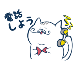 gurume neko sticker #1248389