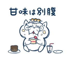 gurume neko sticker #1248397