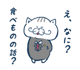 gurume neko sticker #1248398