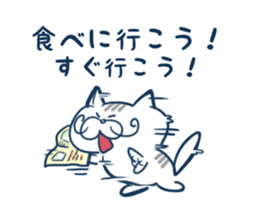 gurume neko sticker #1248399