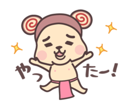 Fundoshi-kun sticker #1248489