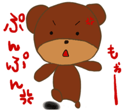 Mari*Bear sticker #1248576