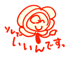 HOME-HANA-SAN sticker #1249043