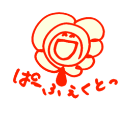 HOME-HANA-SAN sticker #1249047