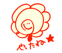 HOME-HANA-SAN sticker #1249048