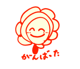 HOME-HANA-SAN sticker #1249049