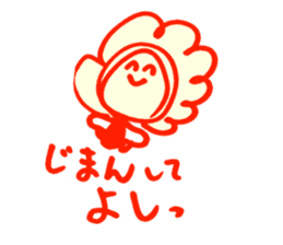 HOME-HANA-SAN sticker #1249058