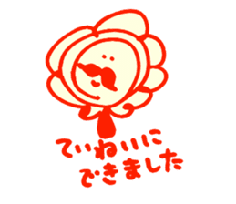 HOME-HANA-SAN sticker #1249059