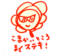 HOME-HANA-SAN sticker #1249060