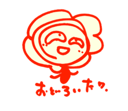 HOME-HANA-SAN sticker #1249062