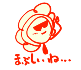HOME-HANA-SAN sticker #1249066