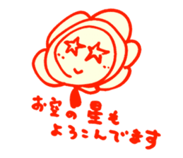 HOME-HANA-SAN sticker #1249067