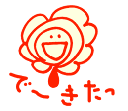 HOME-HANA-SAN sticker #1249072