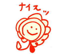 HOME-HANA-SAN sticker #1249074