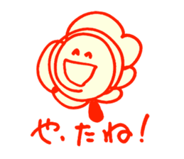 HOME-HANA-SAN sticker #1249079