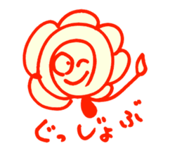 HOME-HANA-SAN sticker #1249080