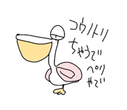 Per second sketch yuruyuru zoo sticker #1249138