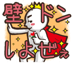 Always a Cheerful-King! sticker #1249210