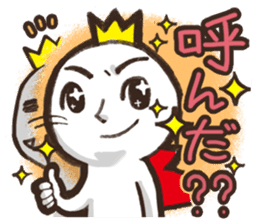 Always a Cheerful-King! sticker #1249212