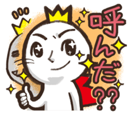 Always a Cheerful-King! sticker #1249212