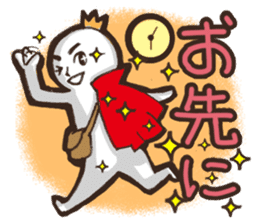 Always a Cheerful-King! sticker #1249217