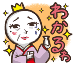 Always a Cheerful-King! sticker #1249218